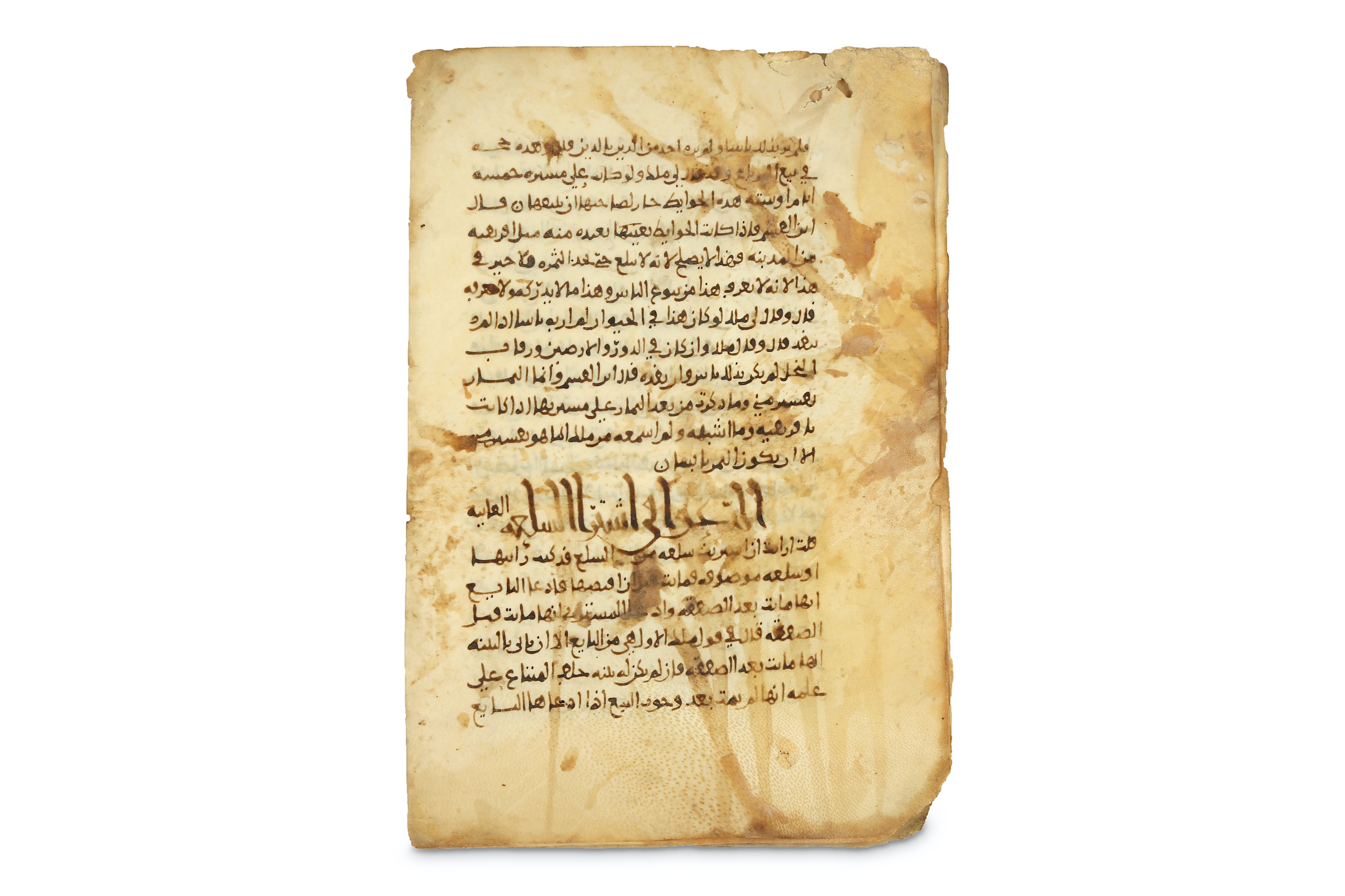 FOUR FOLIOS OF KITAB BAYA' AL-GHURAR WAS AL-MULAMASSAH BY IMAM MALIK IBN ANAS (d. 795 AD) - Image 8 of 8