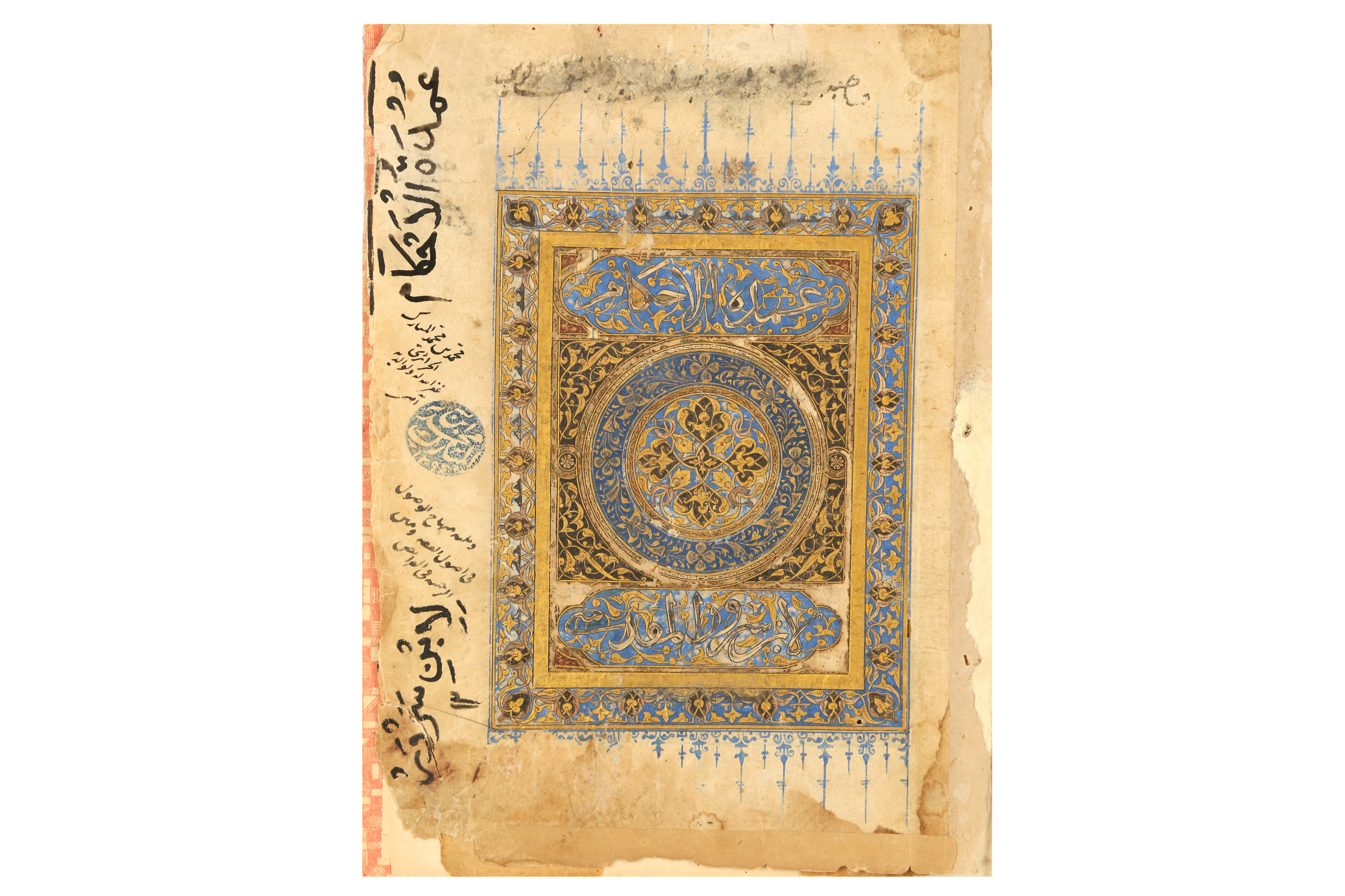 UMDAT AL AHKAM (FOUNDATION OF RULES) BY IBN AL-SAROUR AL-MAQDISI (1146-1203), AND KITAB AL RAHBAH