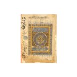 UMDAT AL AHKAM (FOUNDATION OF RULES) BY IBN AL-SAROUR AL-MAQDISI (1146-1203), AND KITAB AL RAHBAH