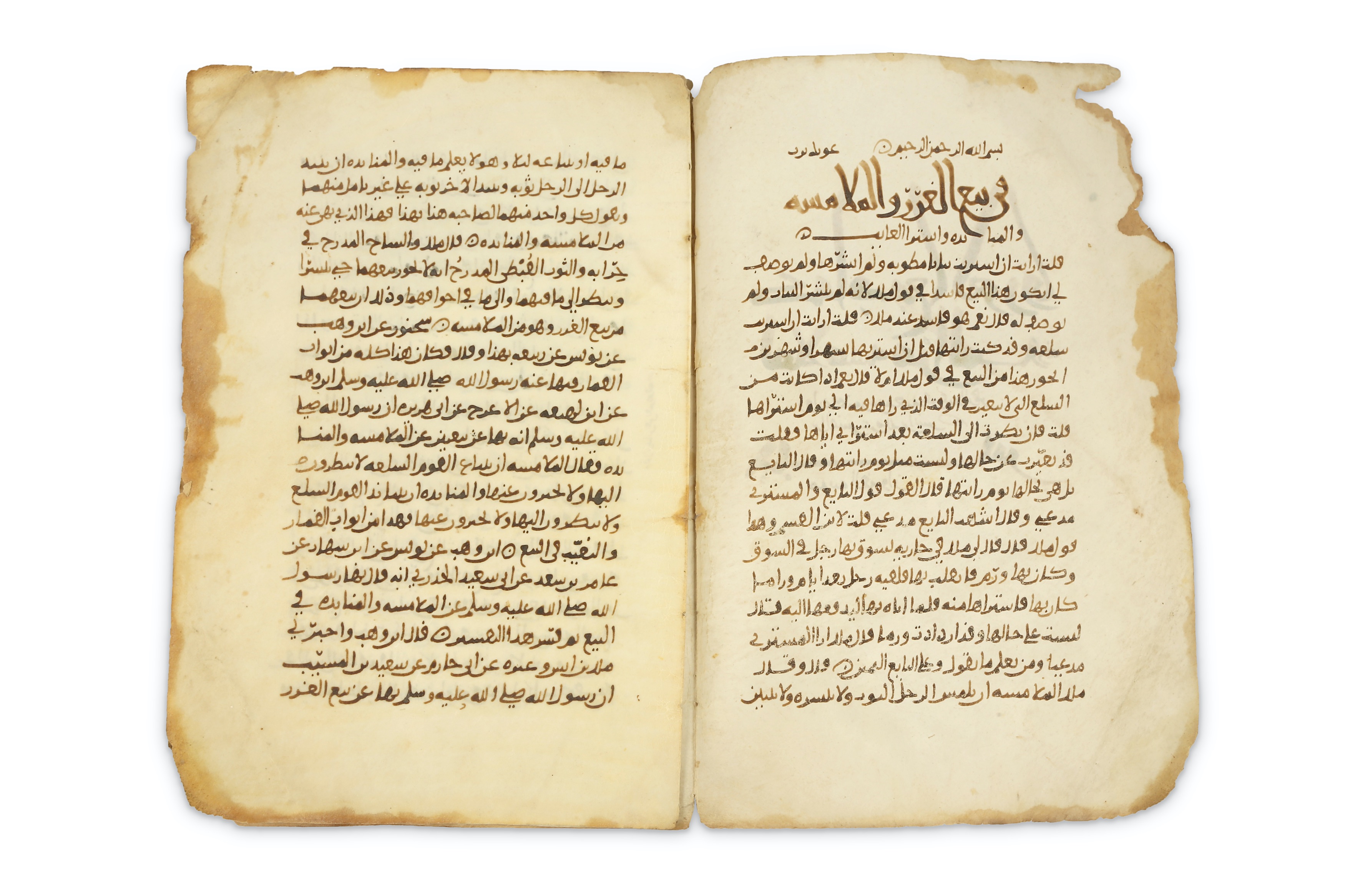 FOUR FOLIOS OF KITAB BAYA' AL-GHURAR WAS AL-MULAMASSAH BY IMAM MALIK IBN ANAS (d. 795 AD) - Image 5 of 8