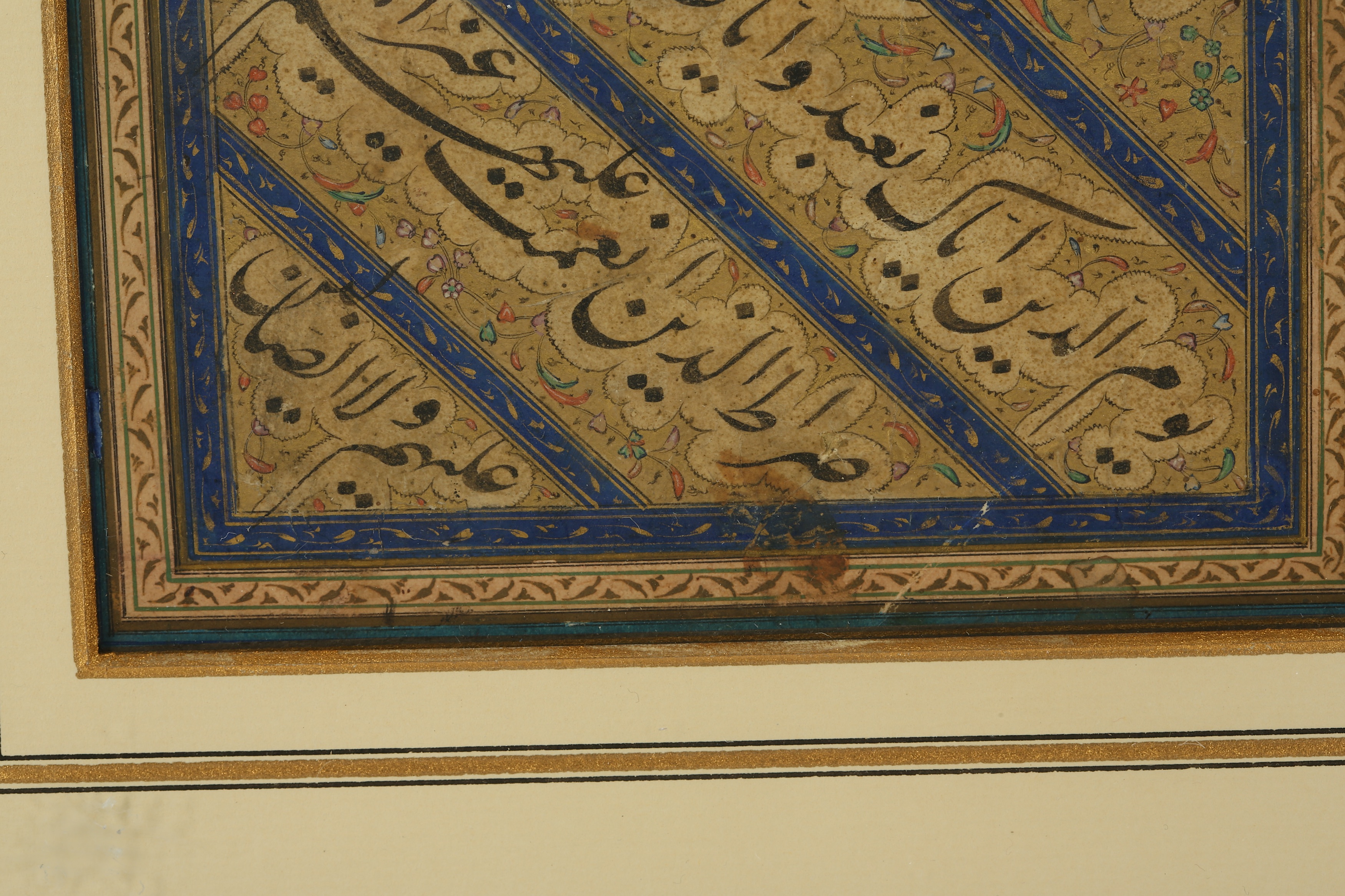 *A CALLIGRAPHY PANEL WITH SURAT AL-FATIHA (1) - Image 3 of 4