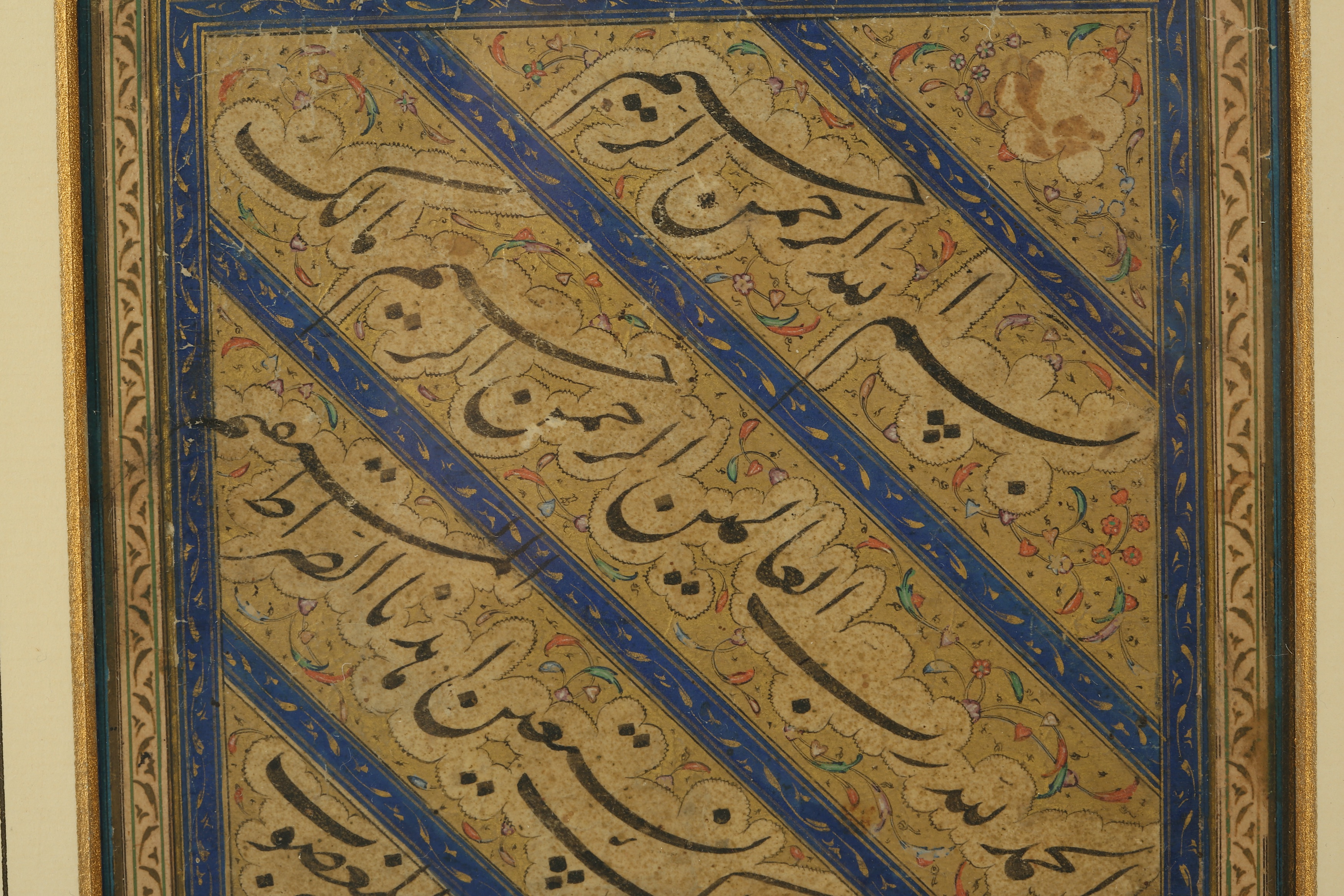 *A CALLIGRAPHY PANEL WITH SURAT AL-FATIHA (1) - Image 4 of 4