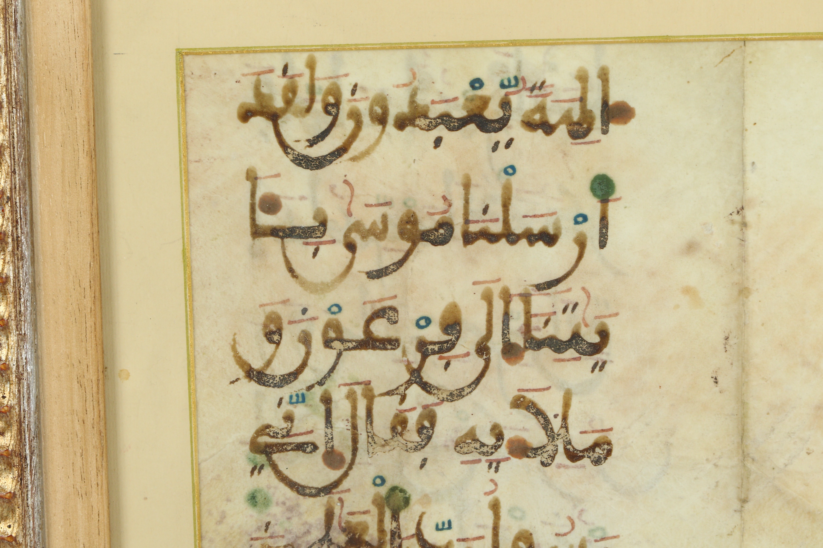 A LOOSE QUR'AN BIFOLIO - Image 2 of 4