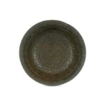 A DECCANI COPPER STEM CUP