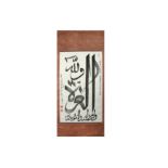 A SINO-ISLAMIC CALLIGRAPHIC SCROLL