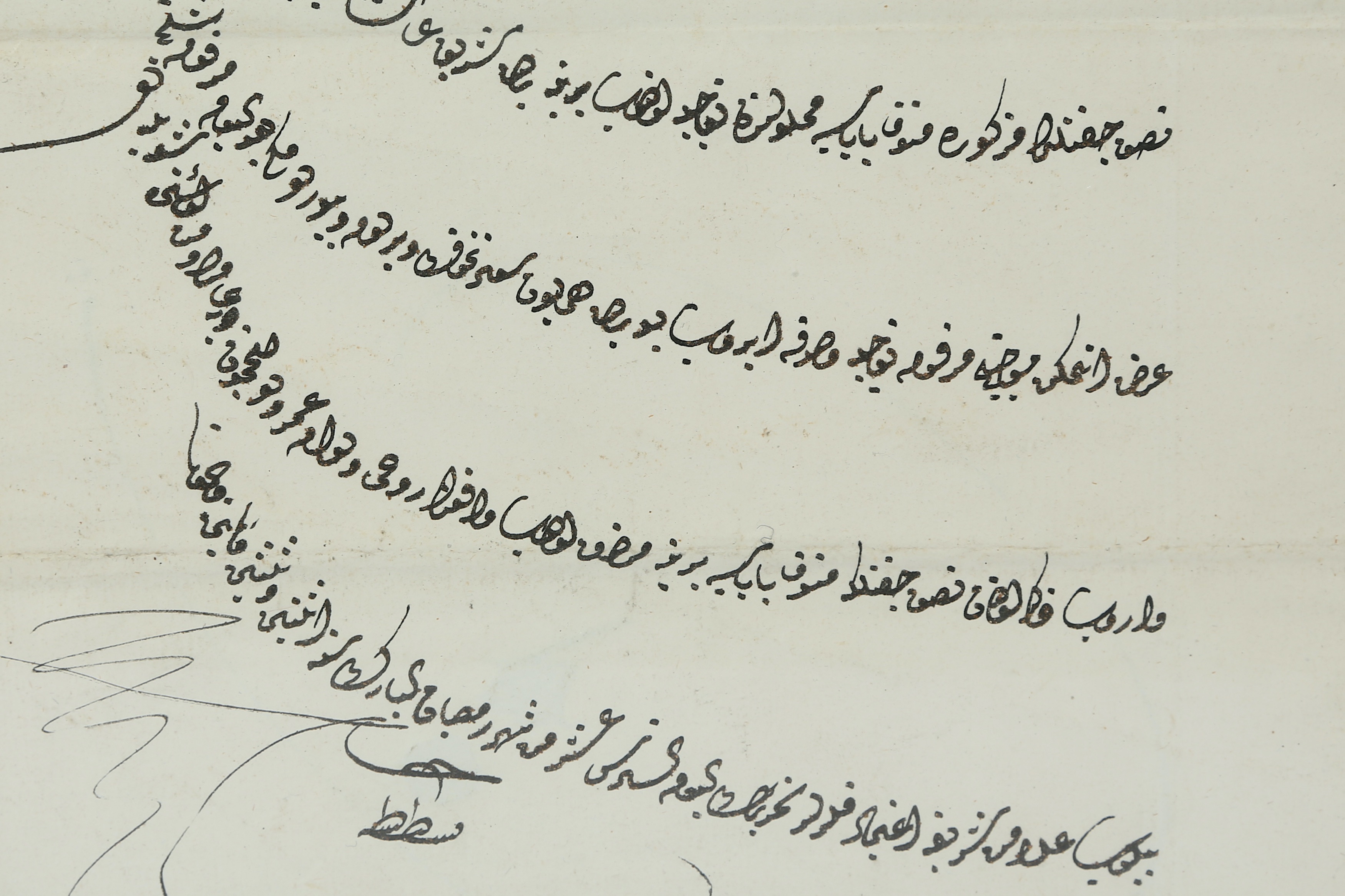 AN OTTOMAN FIRMAN - Image 4 of 4