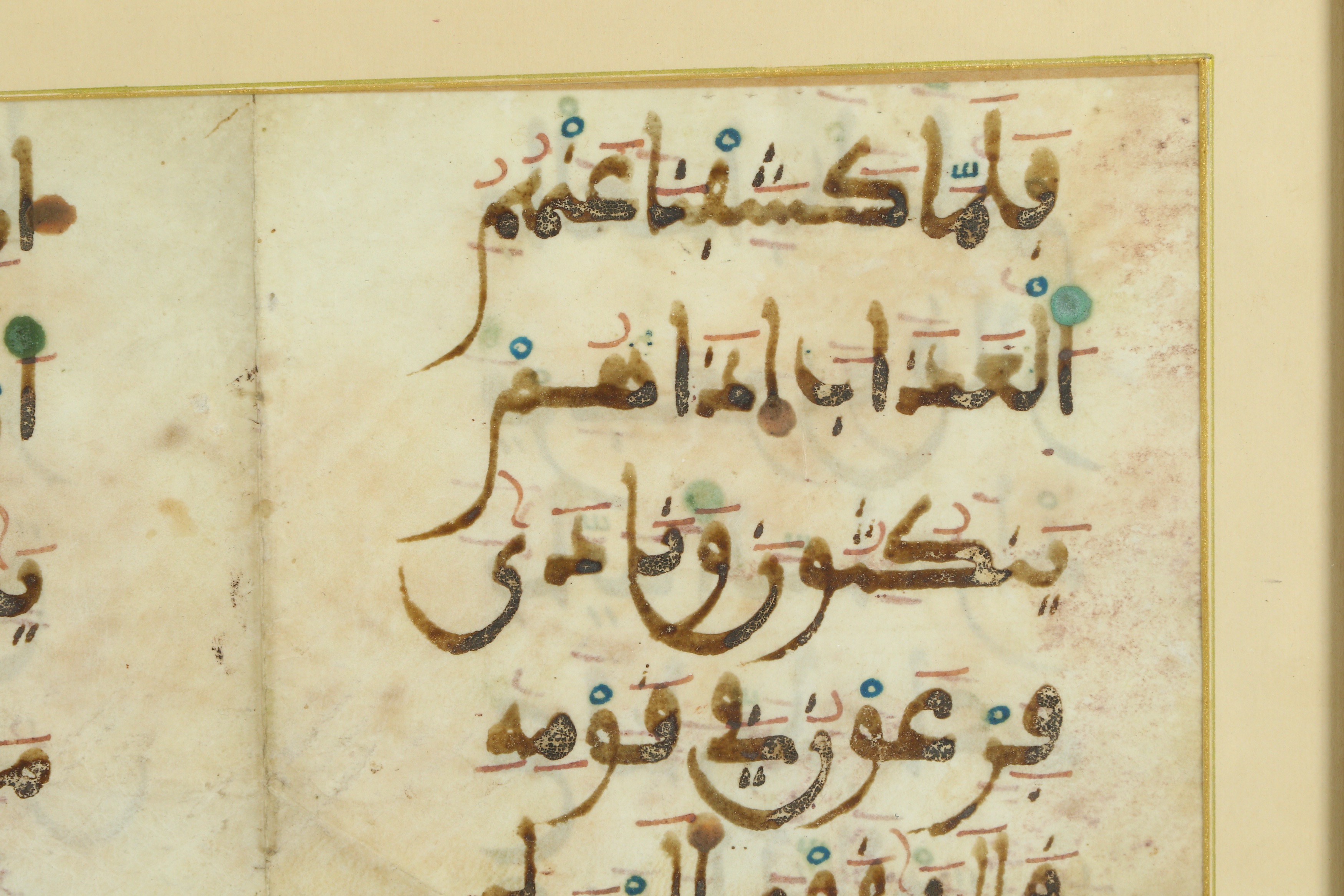 A LOOSE QUR'AN BIFOLIO - Image 4 of 4