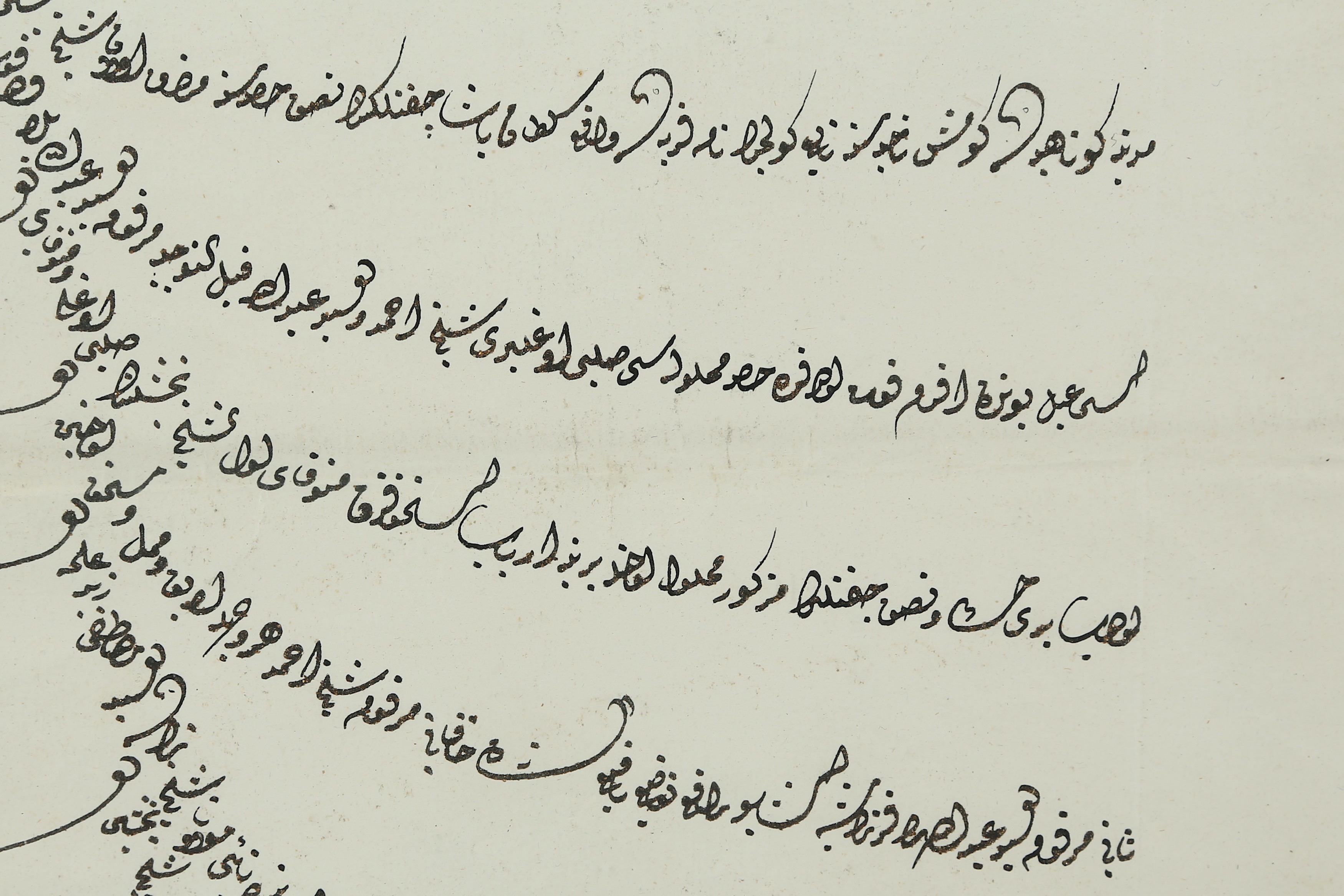 AN OTTOMAN FIRMAN - Image 3 of 4