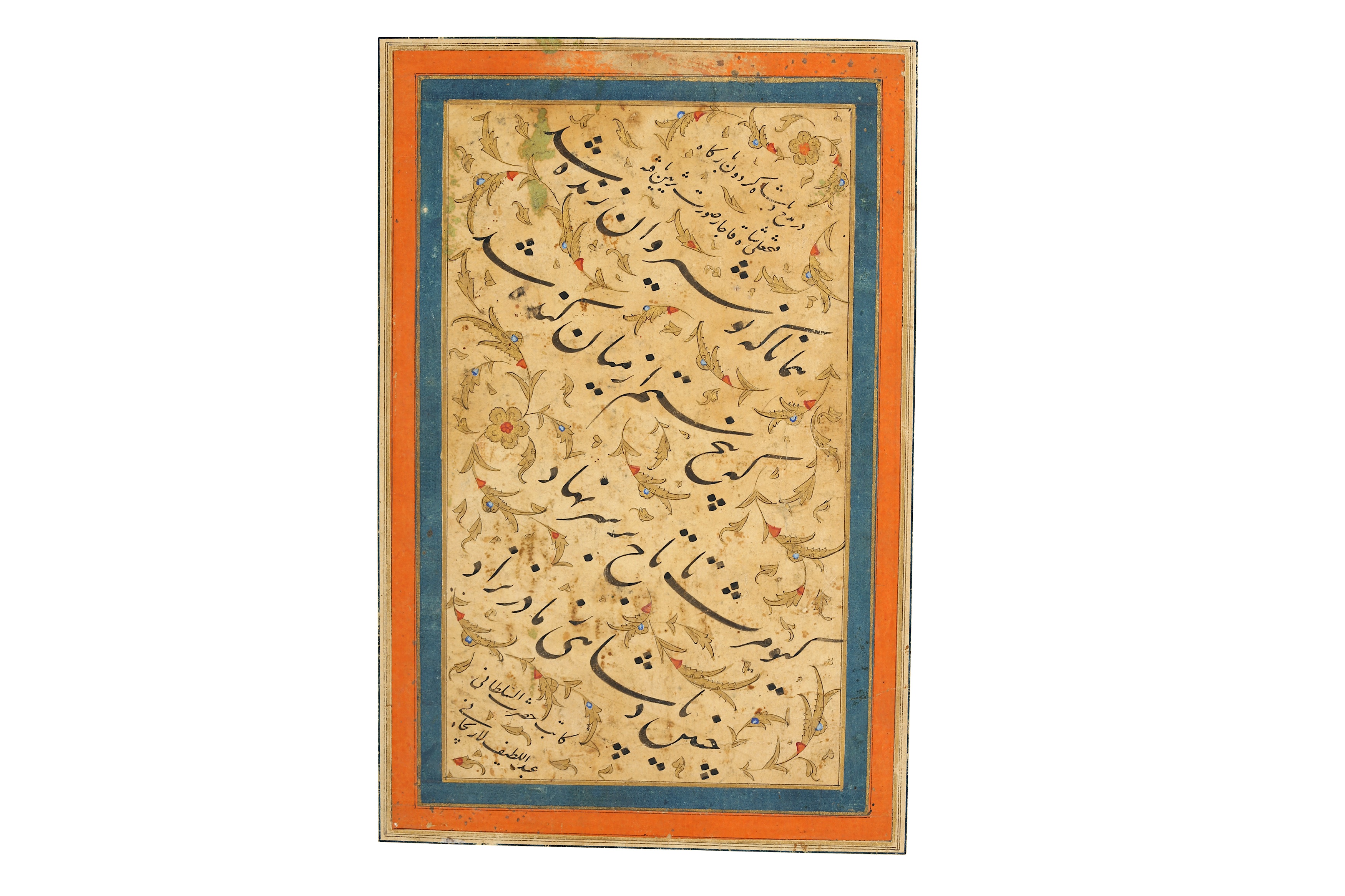 A PERSIAN CALLIGRAPHIC COMPOSITION PROPERTY OF THE LATE BRUNO CARUSO (1927 - 2018) COLLECTION - Image 2 of 4