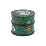 A SINO-ISLAMIC TURQUOISE-GROUND CLOISONNÉ ENAMEL BOX AND COVER