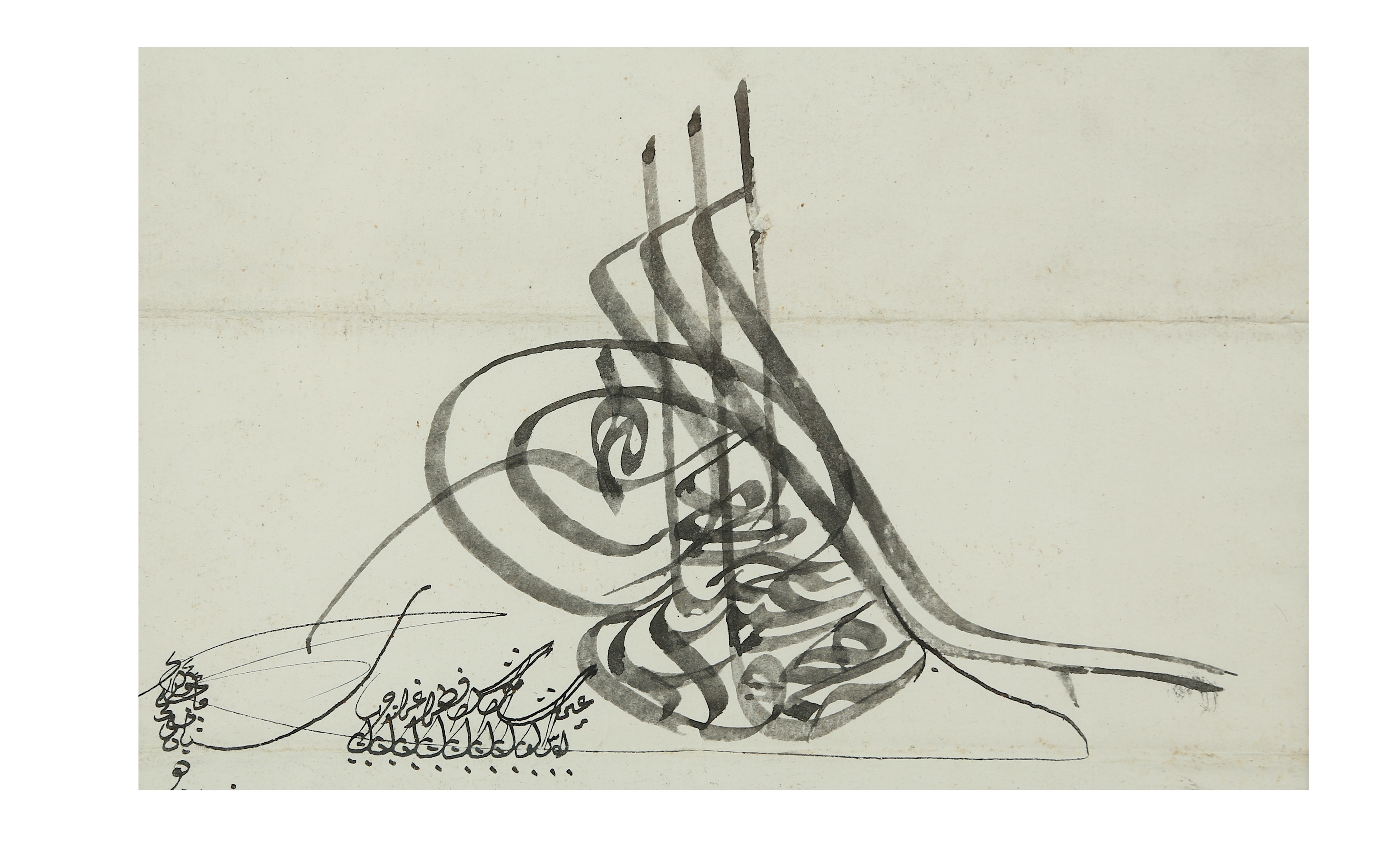 AN OTTOMAN FIRMAN - Image 2 of 4