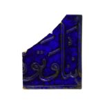 A FRAGMENTARY BLUE-GLAZED LAJVARDINA CALLIGRAPHIC POTTERY TILE