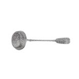 An Alexander II Russian 19th century 84 zolotnik (875 standard) silver and niello soup ladle,