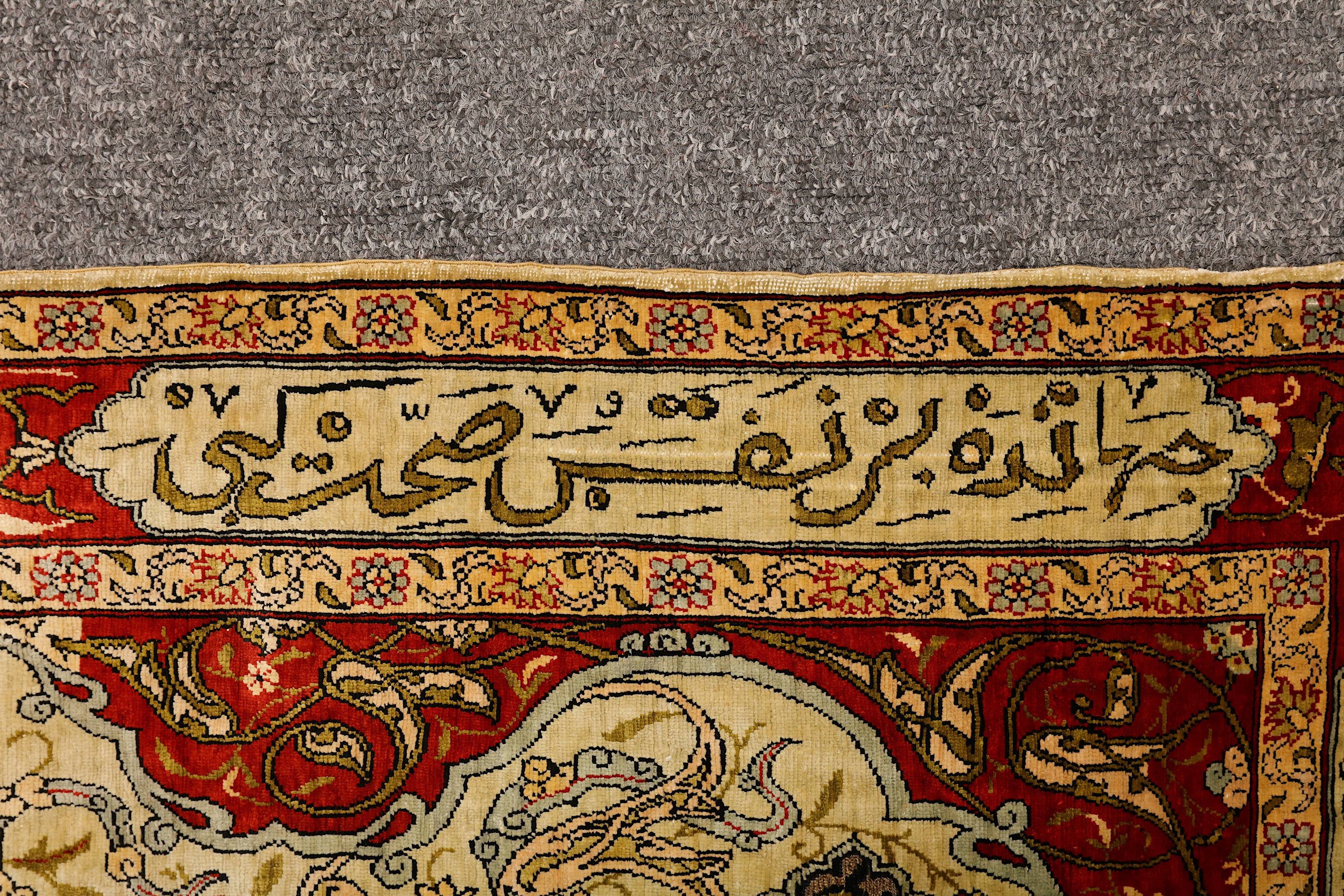 AN EXTREMELY FINE SILK & METAL THREAD HEREKE PRAYER RUG, TURKEY - Image 3 of 9