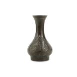 A CHINESE BRONZE 'ISLAMIC CALLIGRAPHY' BOTTLE VASE.