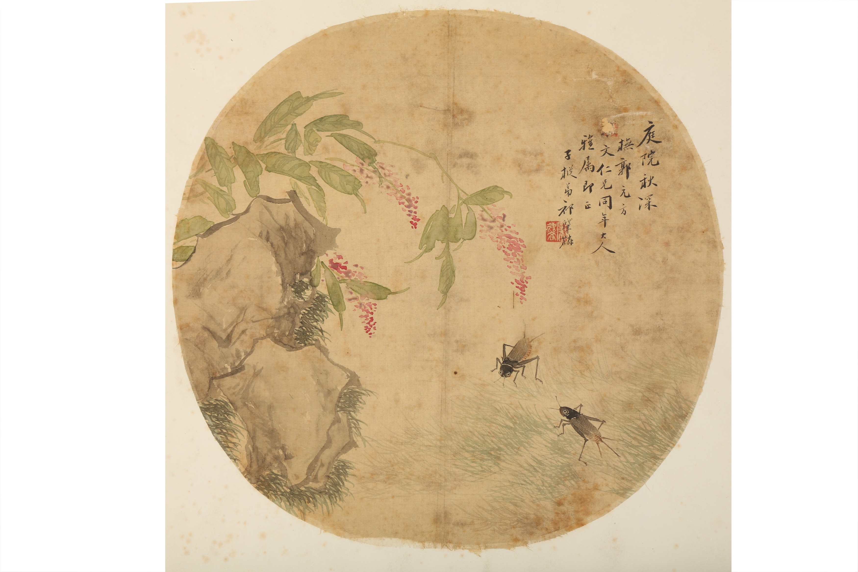 ZHU YIZUN (1629 – 1709); CUI ZHAOZHI; CHENG ZANQING; QI ZHAOLIN and others. - Image 4 of 16