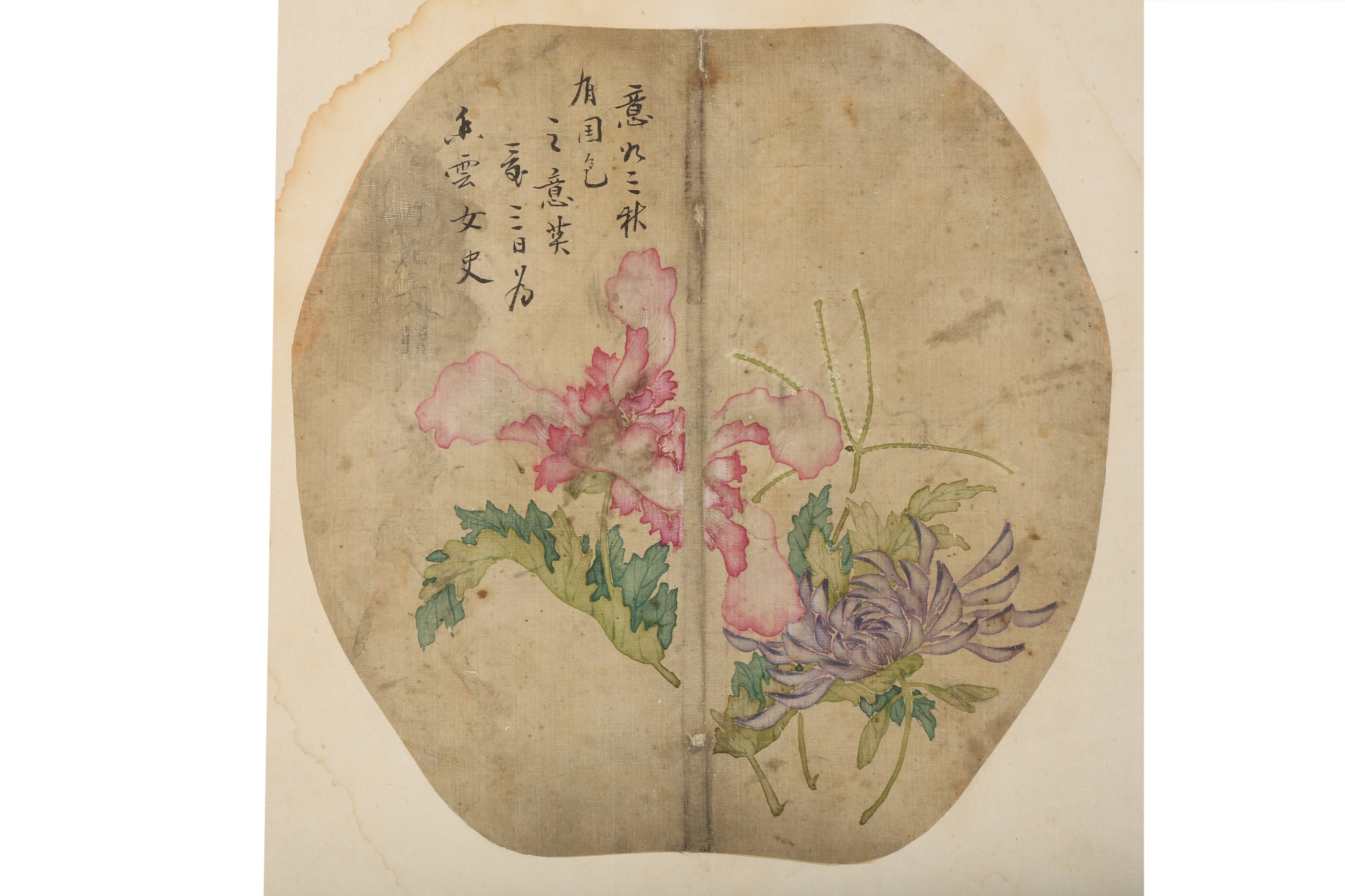 ZHU YIZUN (1629 – 1709); CUI ZHAOZHI; CHENG ZANQING; QI ZHAOLIN and others. - Image 5 of 16