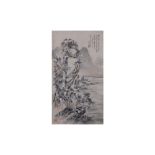 A Chinese landscape painting by Li Xiaoshan.
