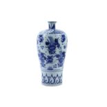 A Chinese blue and white ‘lotus pond’ meiping vase