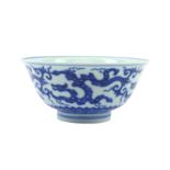 A Chinese blue and white ‘dragons’ bowl