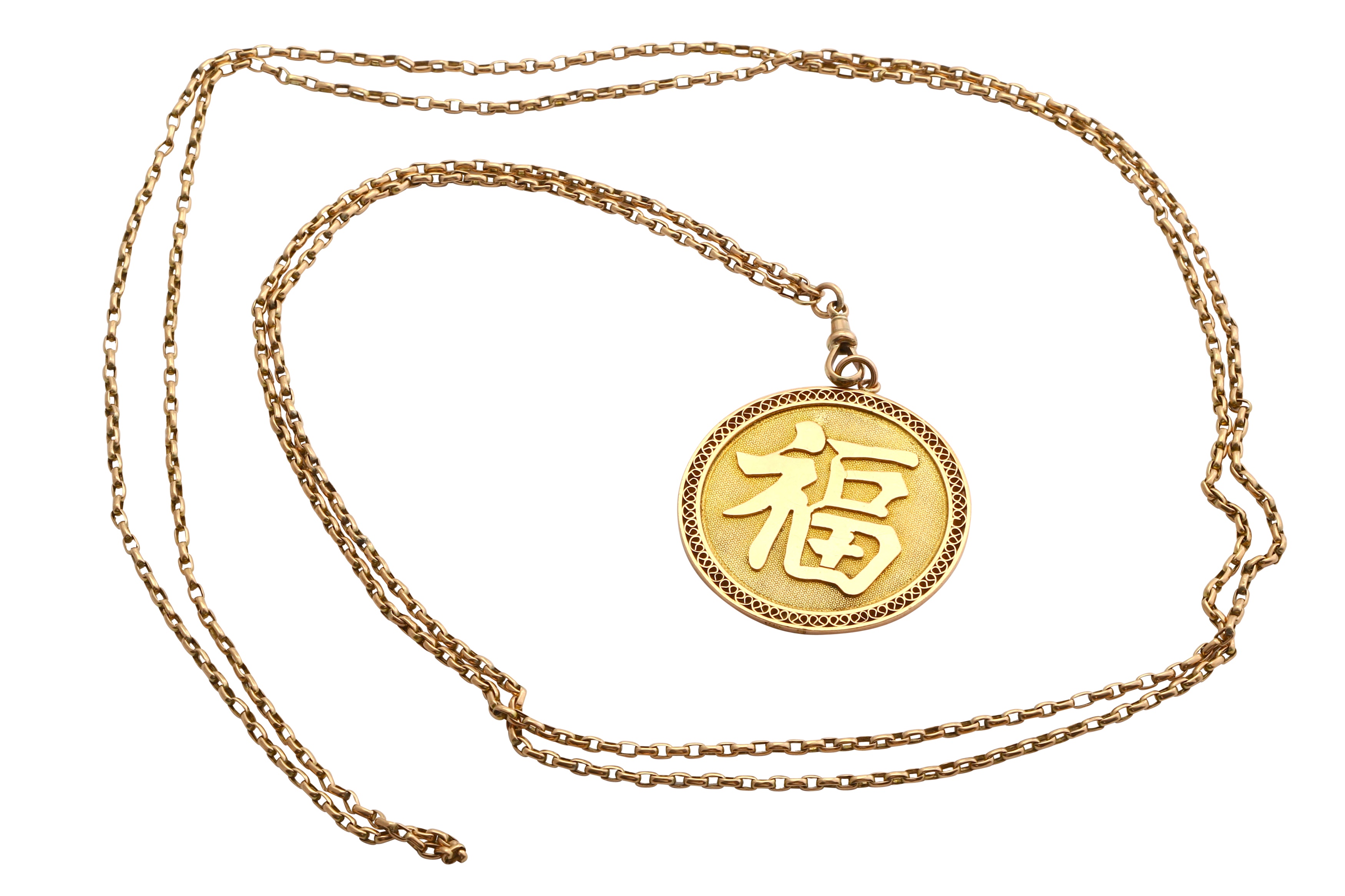 A pendant necklace