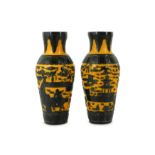 A PAIR OF CHINESE BEIJING BLACK OVERLAY YELLOW GLASS VASES.