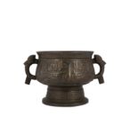 A CHINESE BRONZE ARCHAISTIC INCENSE BURNER, GUI.