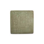A CHINESE SQUARE-SECTION BRONZE BOX AND COVER.