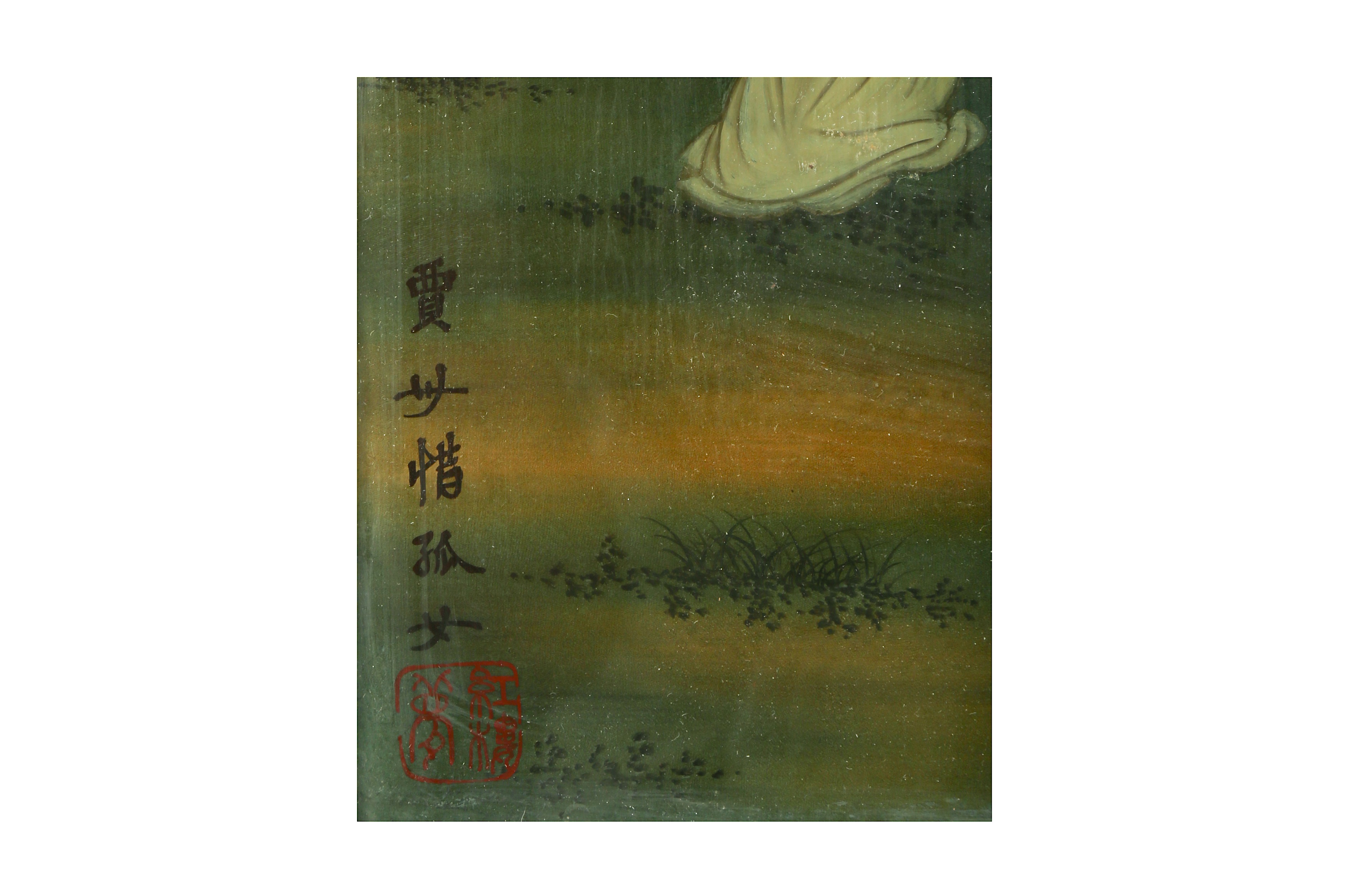 A CHINESE REVERSE GLASS PAINTING OF LADIES. - Image 2 of 2