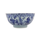 A CHINESE BLUE AND WHITE 'EIGHT IMMORTALS' BOWL.