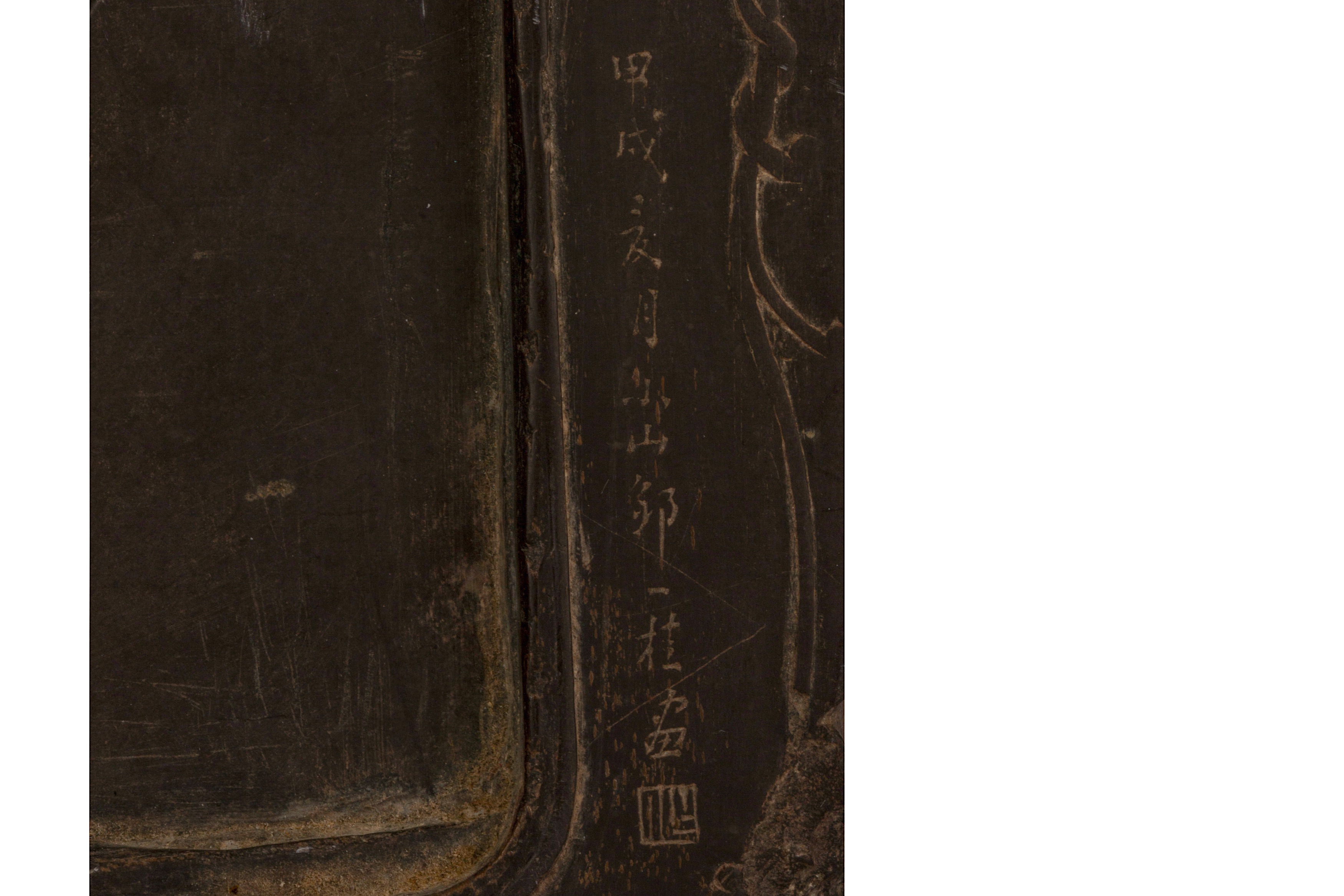 A CHINESE SQUARE INK STONE. - Image 3 of 5