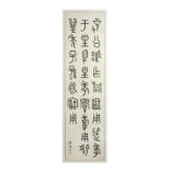 A CALLIGRAPHY HANGING SCROLL.