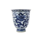 A LARGE CHINESE BLUE AND WHITE 'DRAGON' GOBLET.