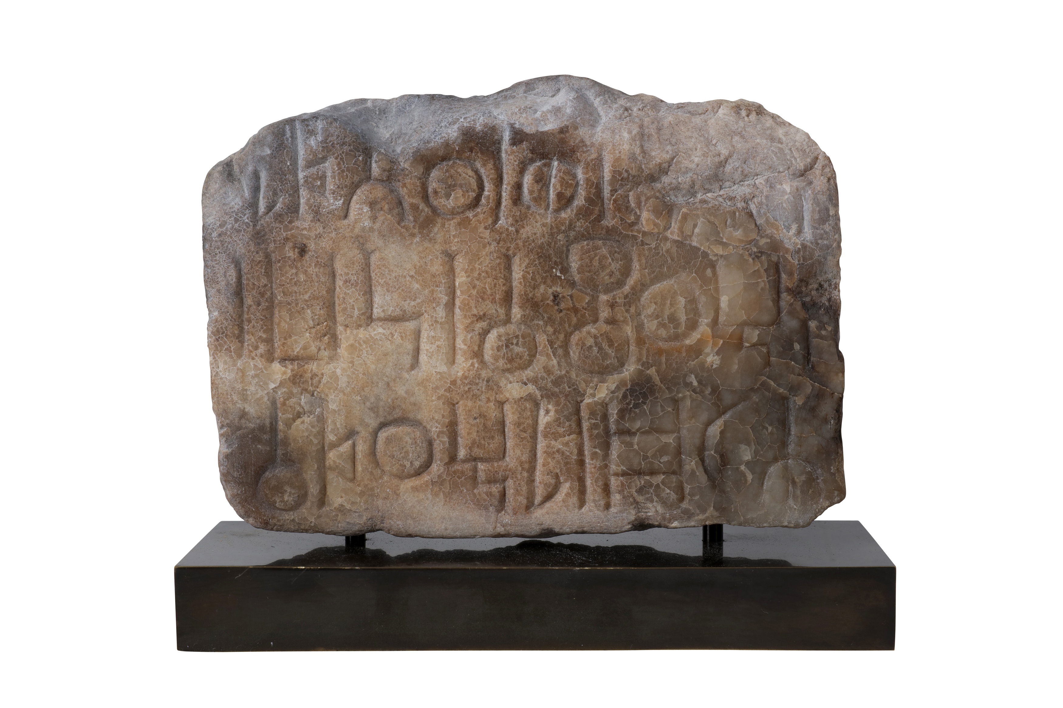 A SOUTH ARABIAN SABAEAN ALABASTER TABLET OR STELE FRAGMENT, CIRCA 2ND CENTURY B.C. - 3RD CENTURY