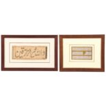 TWO CALLIGRAPHIC PANELS