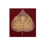 A CALLIGRAPHIC COMPOSITION IN GOLD ON A NATURAL DRIED OAK LEAF