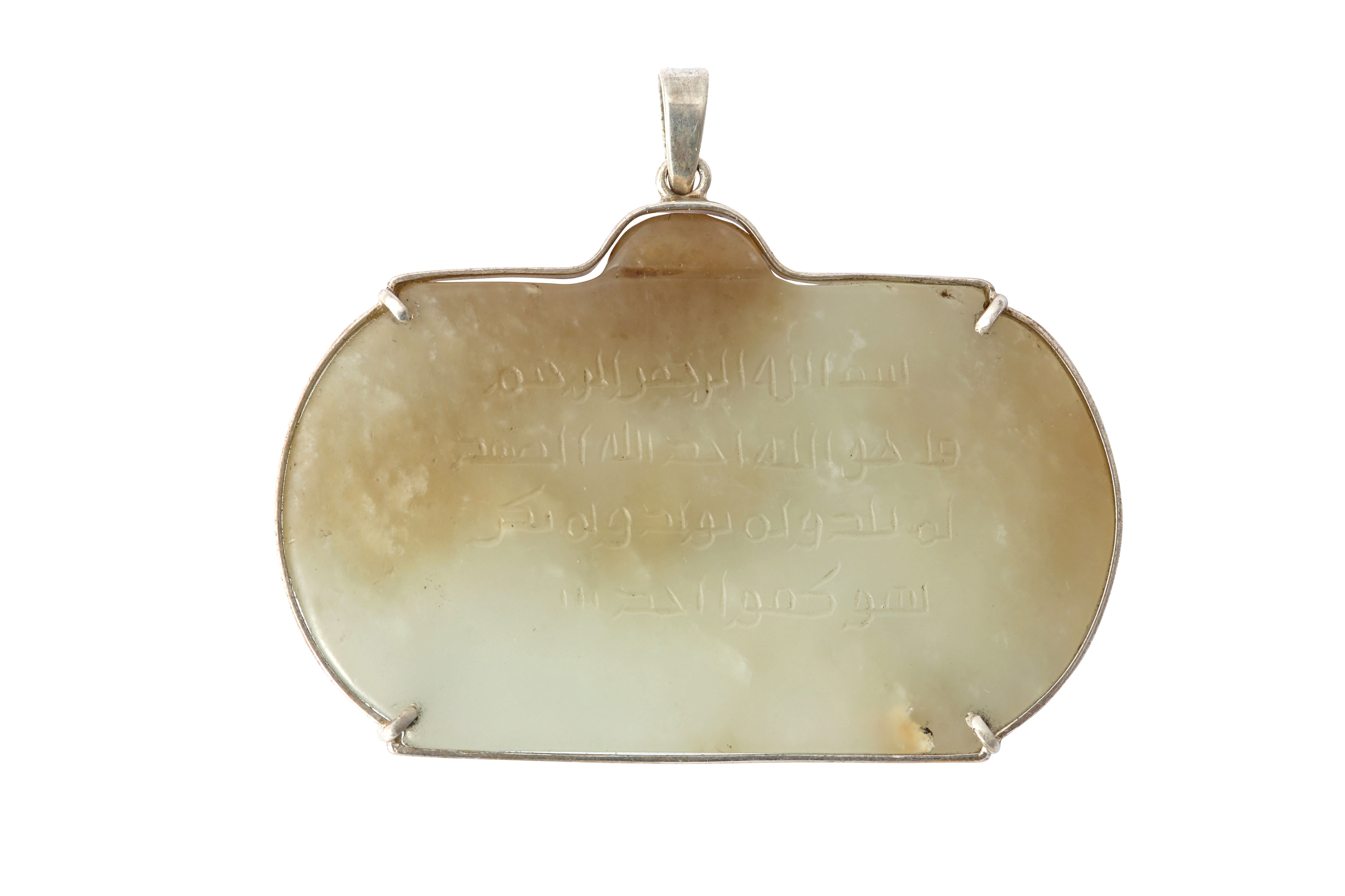 A GREEN AGATE PENDANT WITH KUFIC CALLIGRAPHY