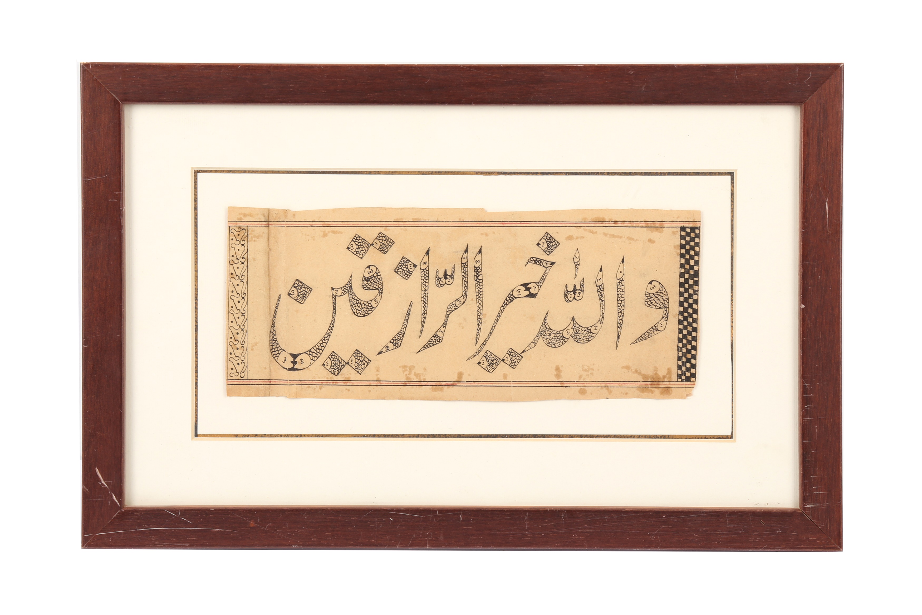 TWO CALLIGRAPHIC PANELS - Image 2 of 4
