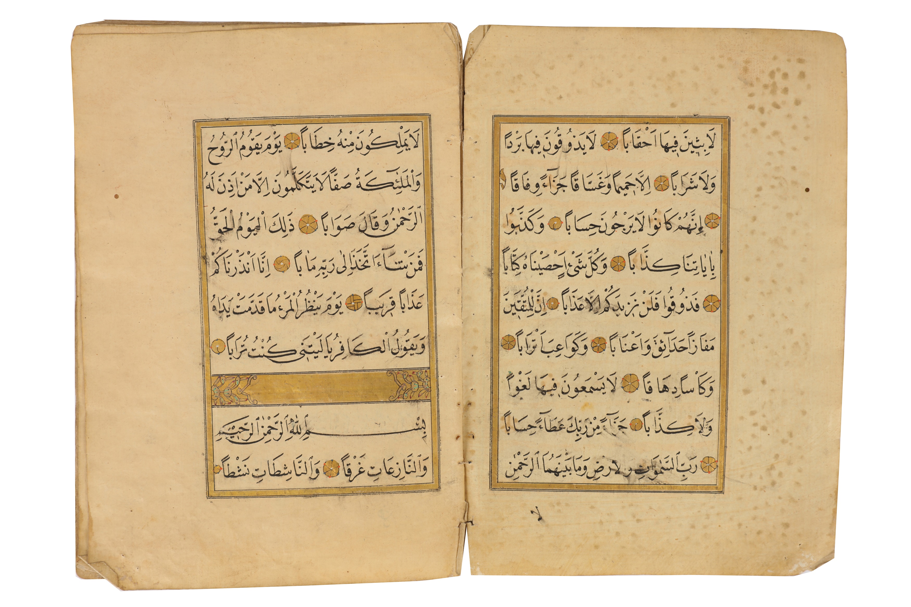 AN OTTOMAN QUR’AN JUZ - Image 2 of 4