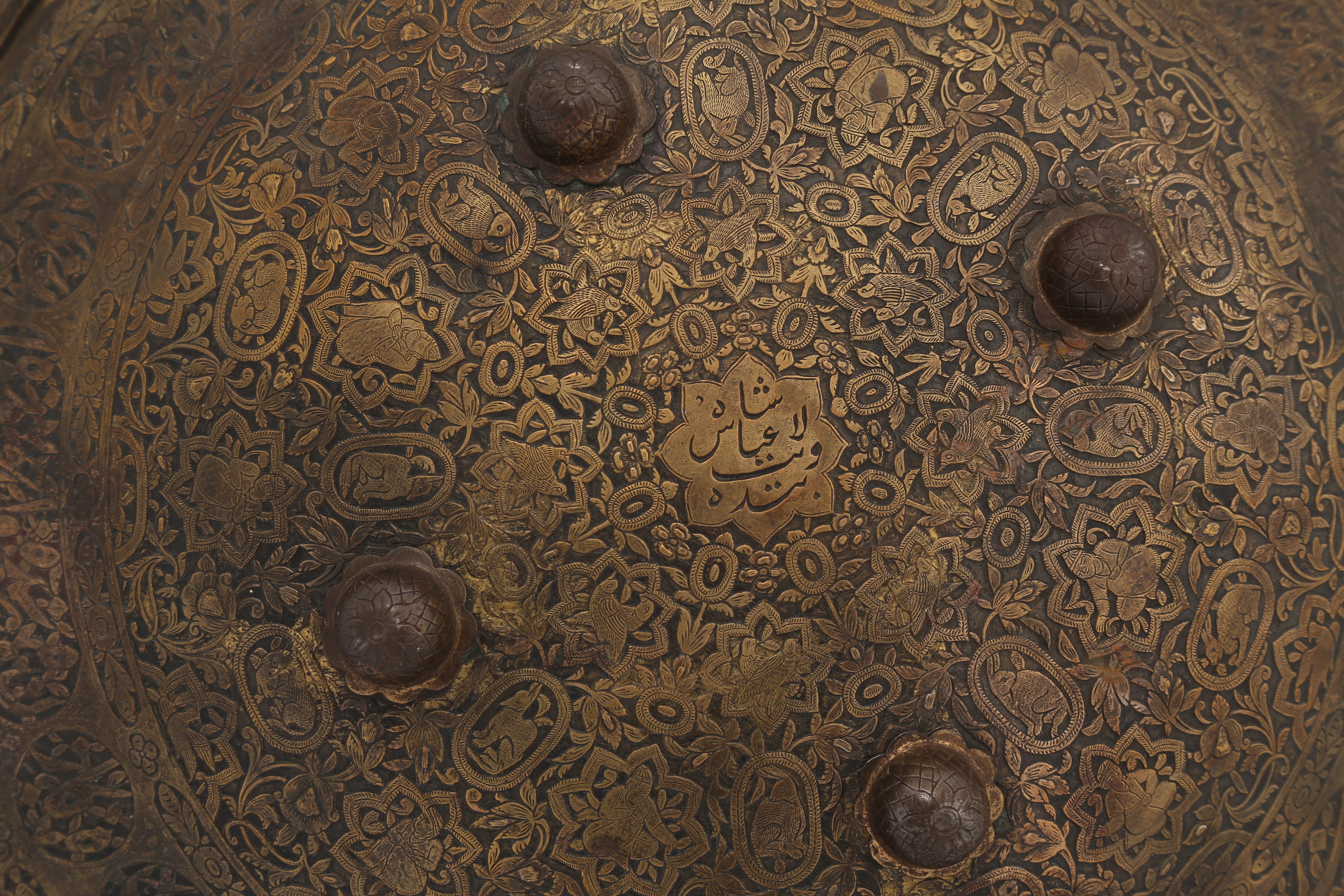 A QAJAR GILT-COPPER SHIELD - Image 2 of 3