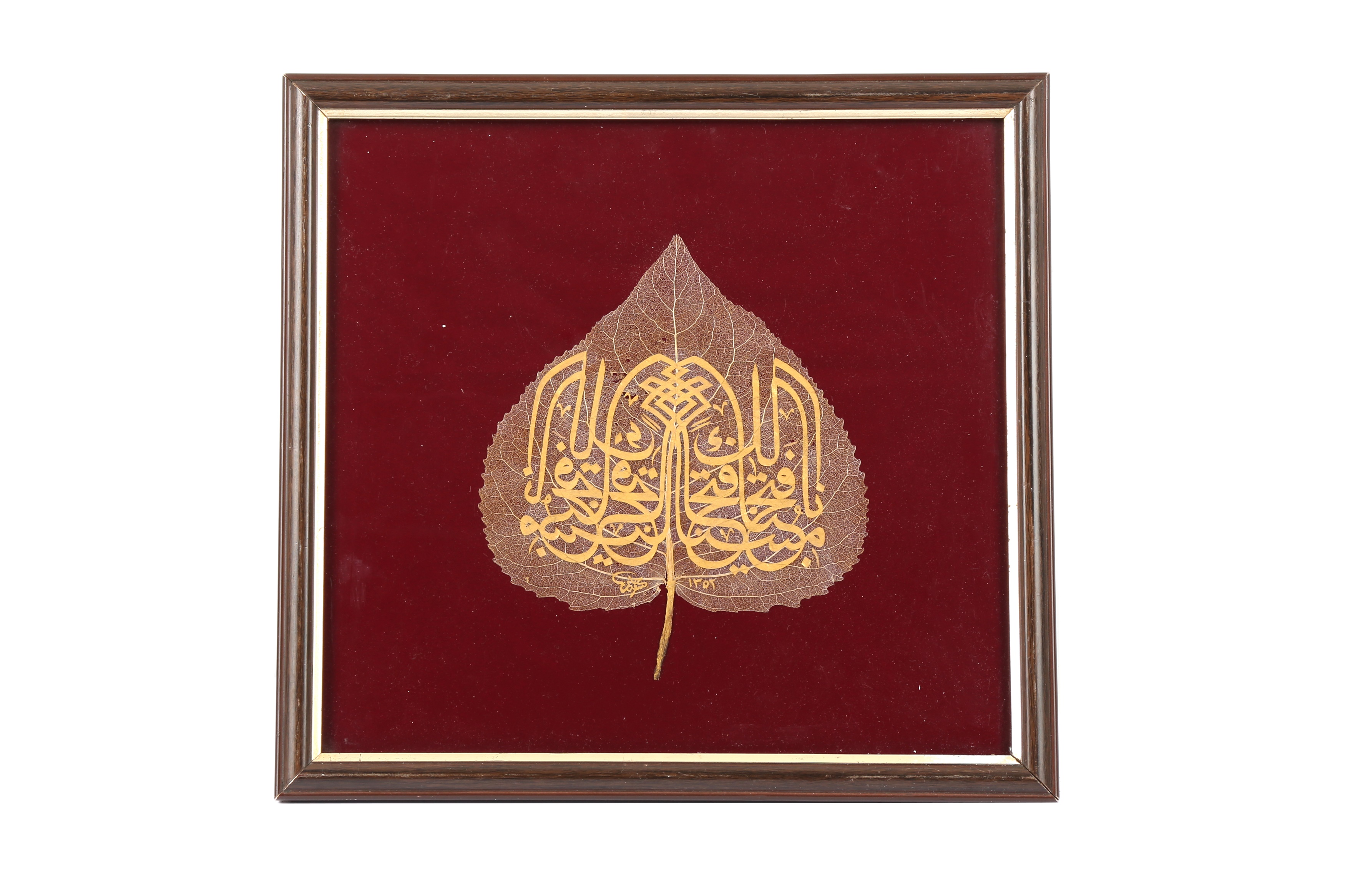 A CALLIGRAPHIC COMPOSITION IN GOLD ON A NATURAL DRIED OAK LEAF - Image 2 of 2