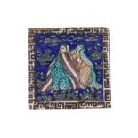 A QAJAR POLYCHROME-PAINTED POTTERY TILE