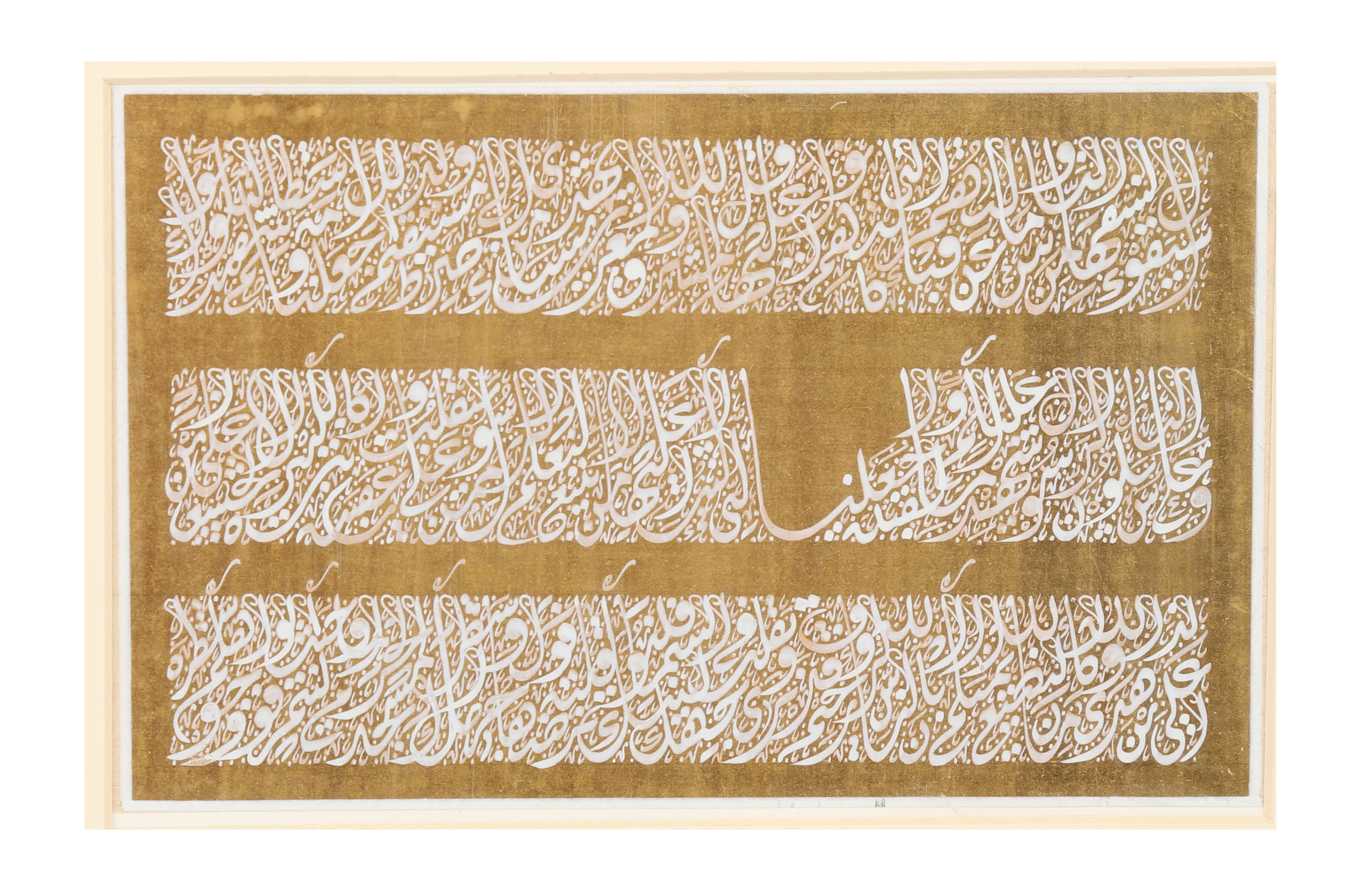 TWO CALLIGRAPHIC PANELS - Image 3 of 4