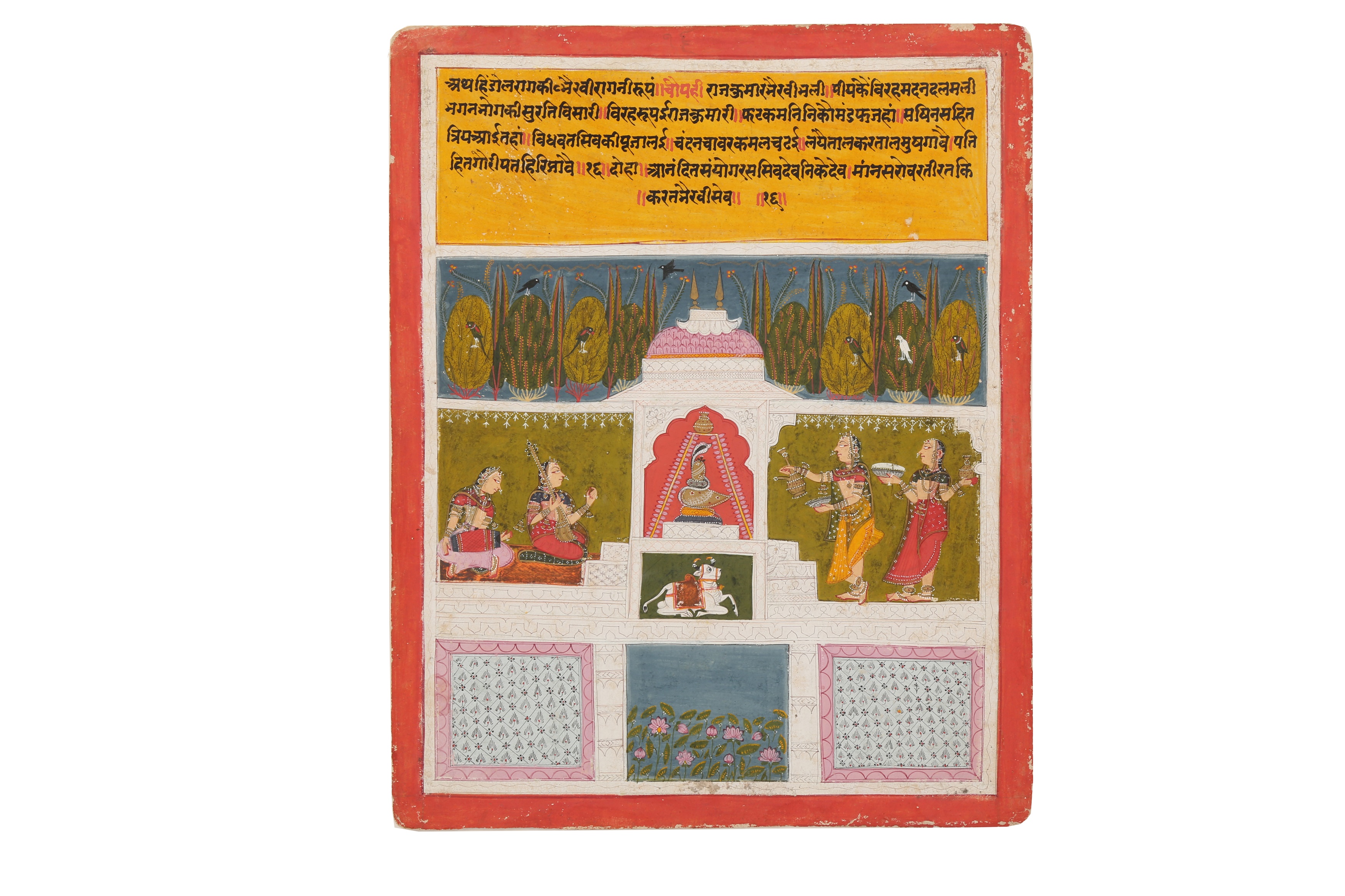 AN ILLUSTRATION TO A RAGAMALA SERIES: A PUJA TO A SHIVA LINGAM