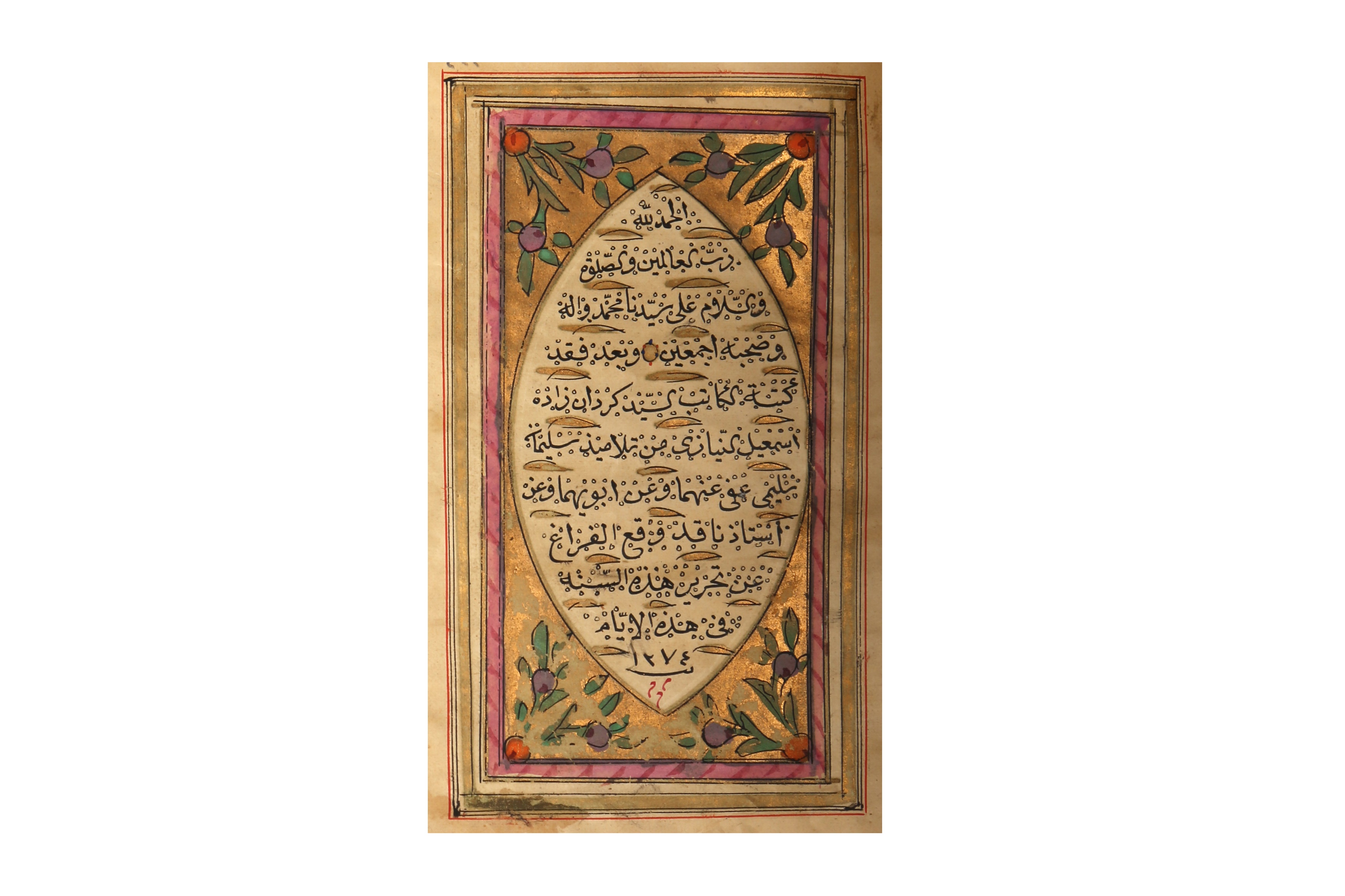 AN OTTOMAN QUR'AN - Image 5 of 5