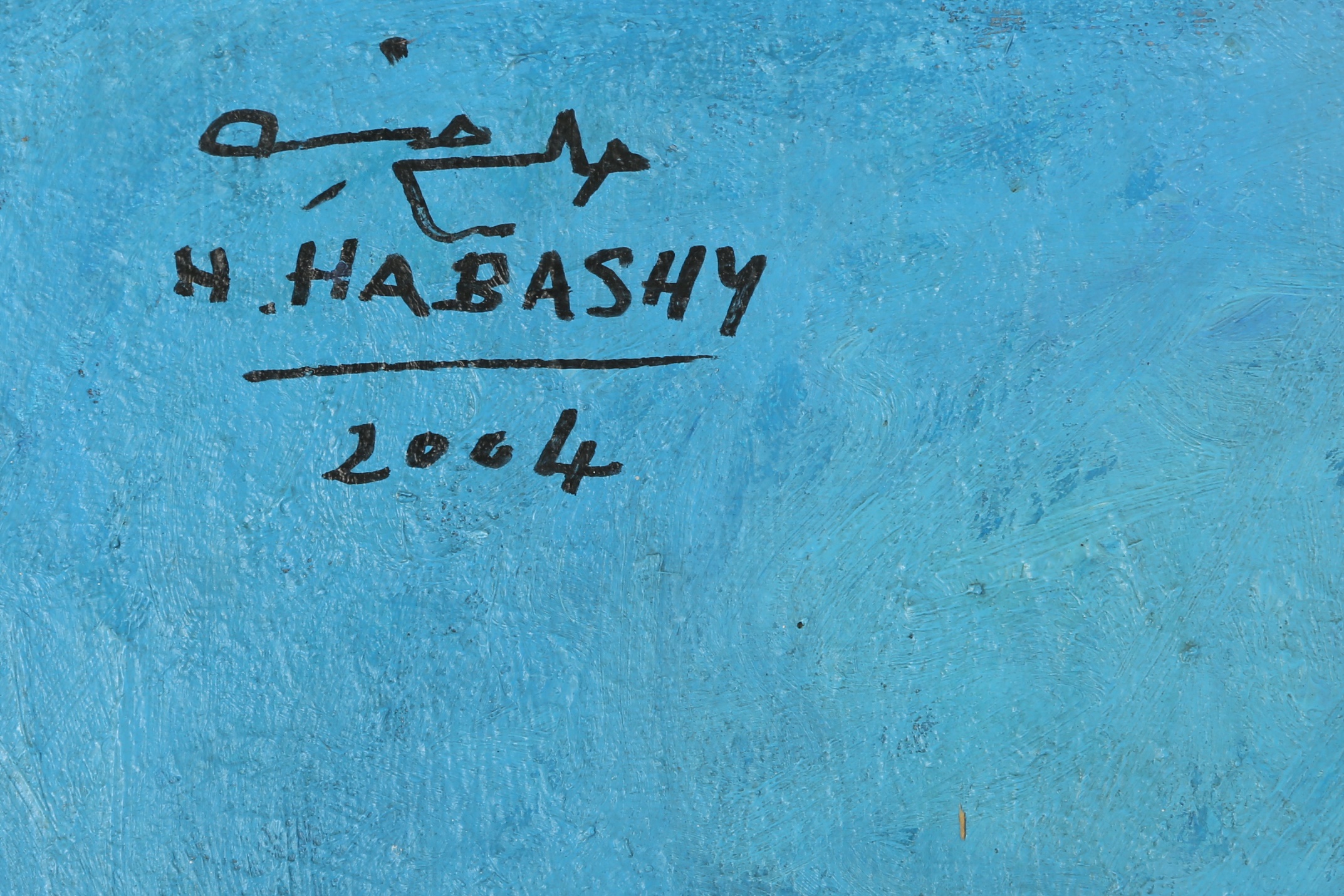 HALIM HABASHY (EGYPTIAN, 1931-2012) - Image 2 of 4