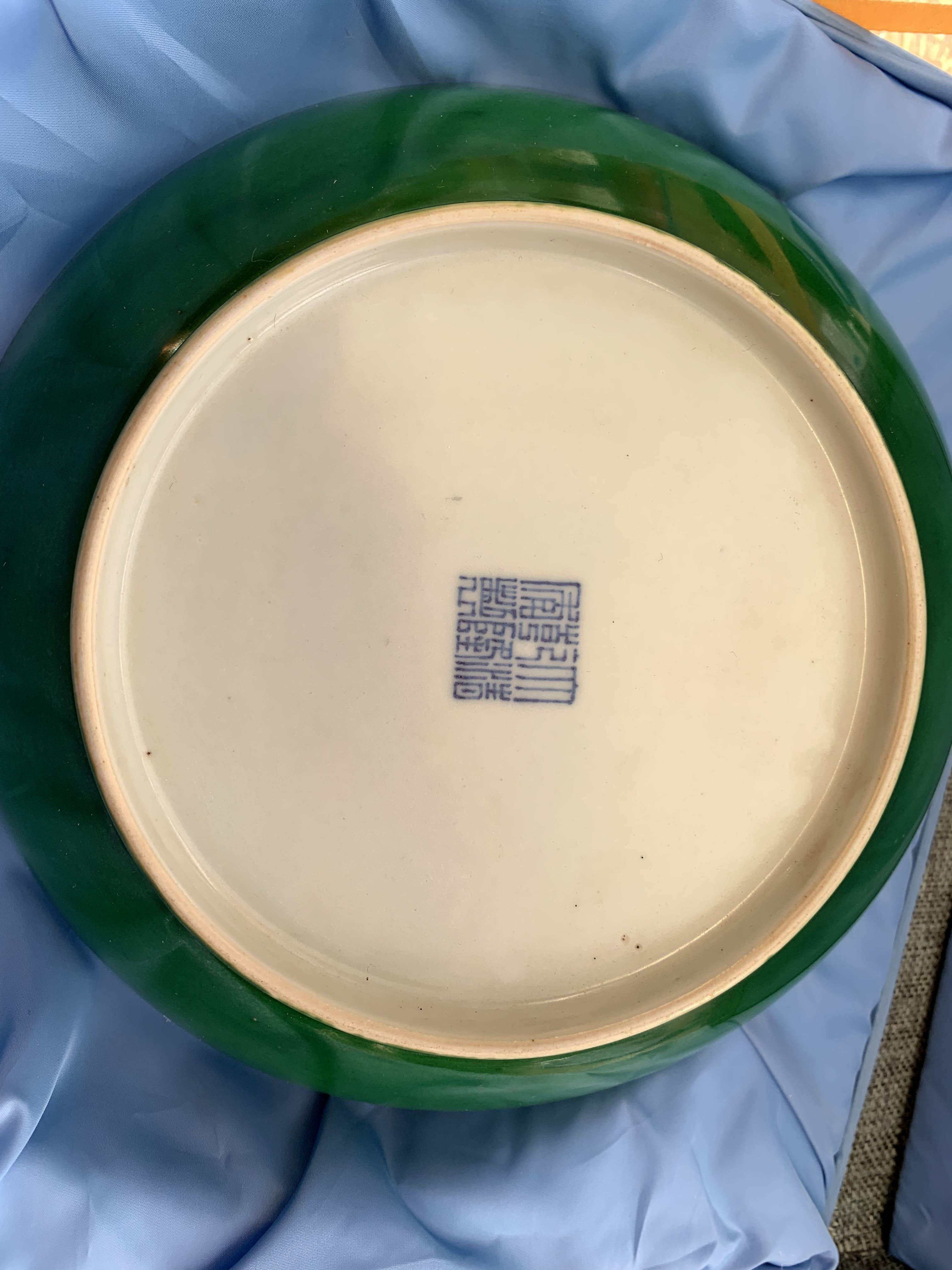 A CHINESE GREEN-GLAZED DISH. - Image 6 of 7