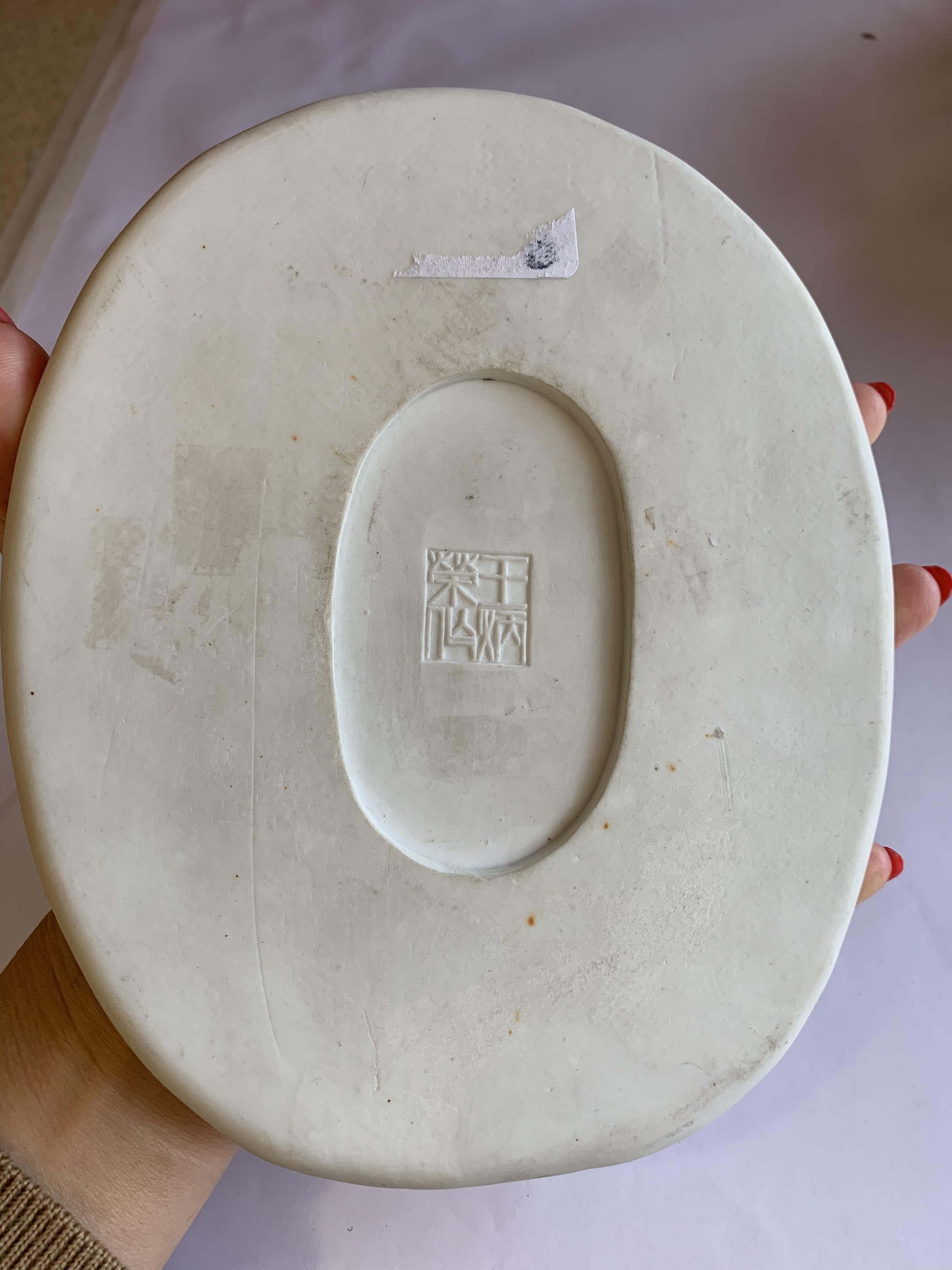 A CHINESE WHITE BISCUIT 'DRAGON' INKSTONE. - Image 9 of 15