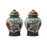 A PAIR OF CHINESE CLOISONNÉ ENAMEL JARS AND COVERS.