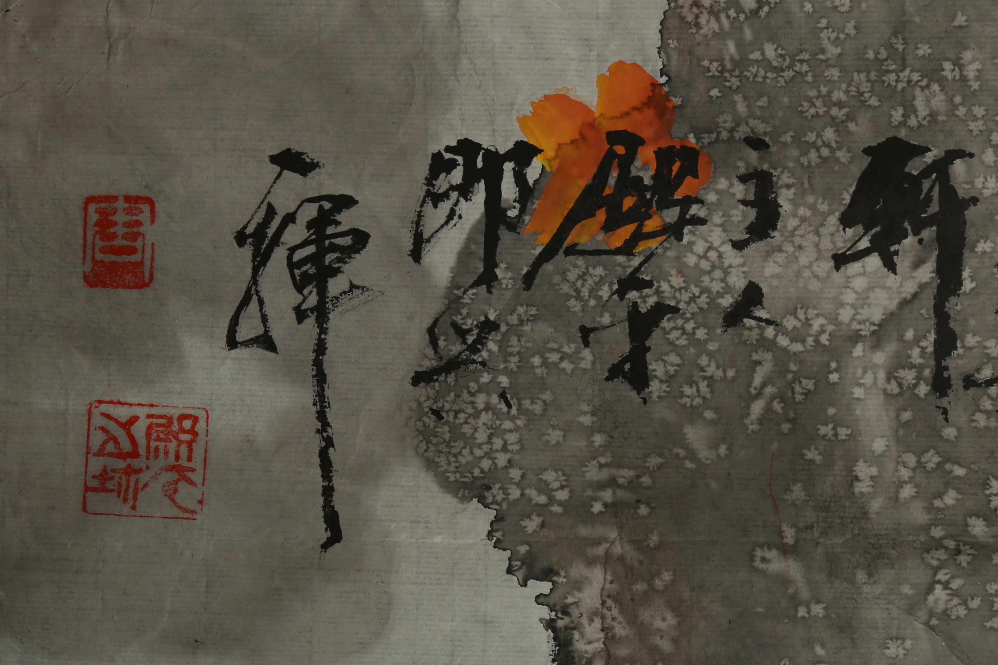 ZHOU DIANPING (1962 –). - Image 5 of 10